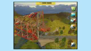 「BRIDGE CONSTRUCTOR」橋の可能性