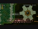 【事務所で】人見知り、童心に帰る。マリオWiiU part 2【ゲーム実況】