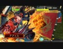 【三国志大戦】曹魏の旗の下に　Part6【四品中位】