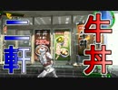 地球防衛軍4.1鬼畜後半戦を二人で初見HARDEST実況10