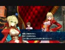 Fate/EXTELLA　プレイ動画【難易度ノーマル】　焔詩篇　part12