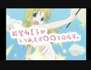 [三国志大戦]能登麻美子がとりあえず１品を目指す Part5[麻痺矢]