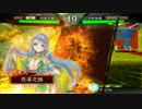 【三国志大戦】桃売り軍師が行く！回復舞ＶＳ4枚大徳【七品】