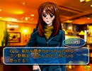 【実況】大人のときメ○、ゆうわくオフィス恋愛課 Part11