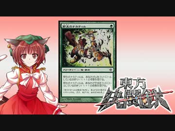 東方決闘鉄～ブロントさんのＭＴＧ戦記１００　【ＶＳ八雲紫１／９】