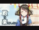 【城プロ:RE】名城番付冬の陣-伊達政宗の段-(難)【気1/★4以下/概ねLv54】
