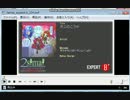 simai ポニのこうや　EXPERT