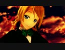 【ラブライブ】のぞえりりんでgirls【MMD】