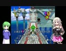 IAちゃんが「ソニックヒーローズ」をしながら挨拶周りをするそうです35ST