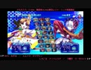 物欲杯R24 B1回戦 teru / エムジマ ｖｓ しろごま / ク魔沢