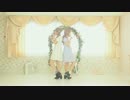 【ちっち∞かしかし】告白日和、です！【踊ってみた】