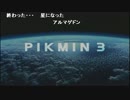 ピクミン3 うんこちゃん 加藤純一 Wiki Atwiki アットウィキ
