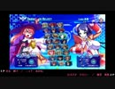 物欲杯R24 Dﾌﾞﾛｯｸ決勝 まる / ニット ｖｓ カズパチ / 桃李