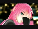 【MMD】LUKAで、「るぱ～ん」