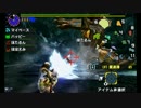 【二人実況】ちょっと一狩り行ってみる？　ティガレックス編【MHX】