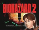 【バイオ2 実況】バイオやばいお！みてくれあ～♡（１）