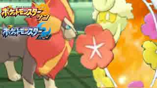 【ポケモンSM】王の火の輪くぐり構築が強すぎて、戴冠式でメガ崩御！