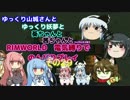 ゆっくり実況RIMWORLD大不幸村　その２９