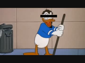 あひるでオナろう