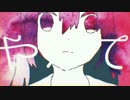 青二才が「妄想感傷代償連盟」歌ってみた。