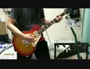 [CCWO][マキシマムザホルモン]ぶっ生き返す!![弾いてみた]