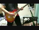 [CCWO][マキシマムザホルモン]ルイジアナ・ボブ[弾いてみた]