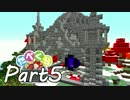【Minecraft】たべくら！【ゆっくり実況】part5