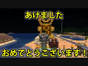 【Minecraft】ハチ使いゆっくりの冒険始めました part55【ゆっくり実況】