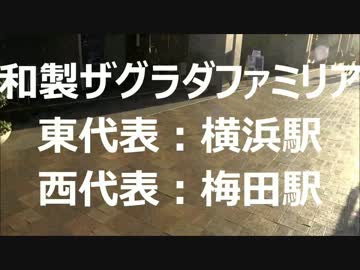 ゆきなりの大阪サイコロぶらりVol2 阪神線1駅だけ歩くよ