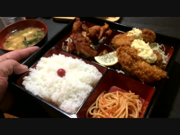 イートインできるお弁当屋のカキフライ&amp;唐揚げ弁当／馬ハイ(キンパチ)