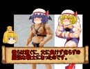 ゆっくり東方(オリエント)物語　第十四話「ゼラセの嘆き」