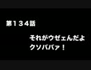 今村彩夏 STAY GOLD 2017年2月2日第134回