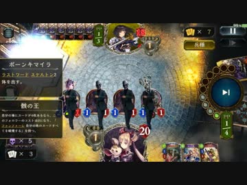 迫真シャドバ部よくばりネクロの裏技.aibou