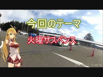 原付MAGNA漫遊記part7‐2　氷のデスロード編