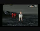 【シーマン２】シーマン、始めました～バナナ⑨～【実況】