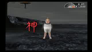 【シーマン２】シーマン、始めました～バナナ⑨～【実況】