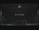 Creepy Nuts(R-指定&DJ松永) / 未来予想図 【Lyric Video】
