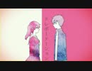 【妄想感傷代償連盟】を歌ってみた ver.もる