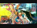【銅アリス】小村雨が行く御伽戦記S Part12