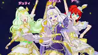 ミドルペースなプリパラプレイ動画番外編 ジャニス降臨祭