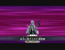【FGO】王の話を聞く動画