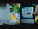 【遊戯王】マキシマム・クライシスの箱を開封しました