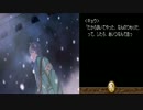 【TRUE REMEMBRANCE】この冬に出会った、感動の物語 【実況】Part7