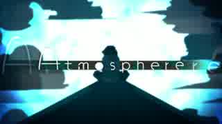 次男に「ア卜モスフィア」を歌ってもらいました（人力×手描き）