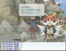 ミノルのルーンファクトリーフロンティアpart233