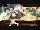 【城プロ:RE】名城番付 伊達政宗の段 普通 全蔵防衛