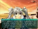 【My Merry May with be】My Merry Maybeを実況プレイ part59(レゥ編）