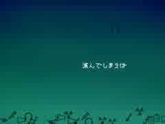 【初音ミク】villanely【オリジナル曲】