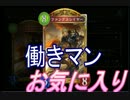 【シャドバ実況】コントロールロイヤル　ファングスレイヤー便利過ぎ！