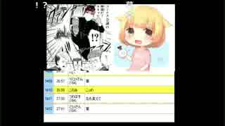 人気の こみみ 動画 93本 2 ニコニコ動画